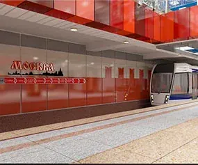 «Москва» метро станциясы