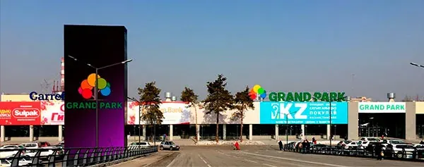 Grand Park сауда-ойын-сауық орталығы